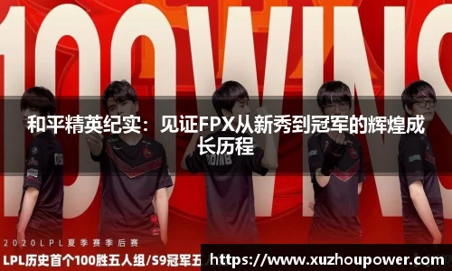 竞技宝下载