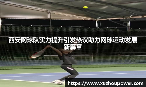 竞技宝APP