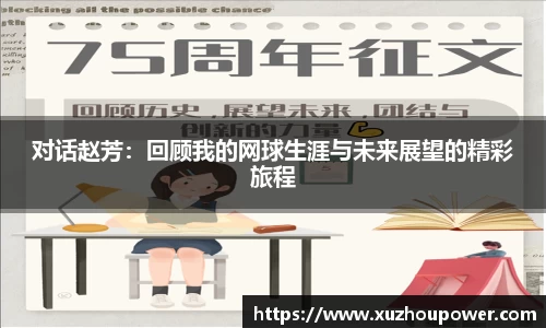 竞技宝JJB