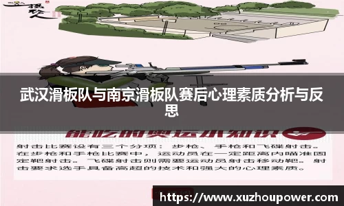 竞技宝JJB