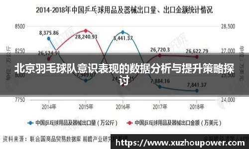 竞技宝APP