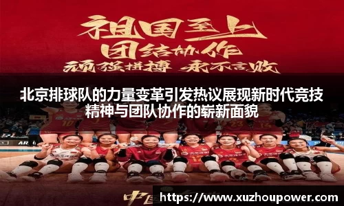竞技宝APP