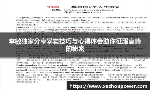 竞技宝JJB