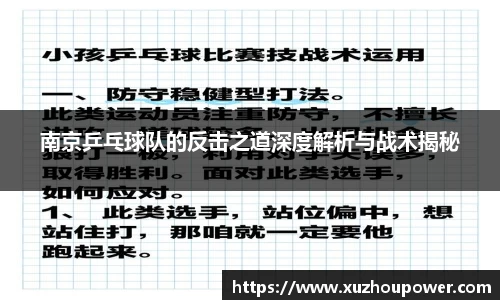 竞技宝JJB