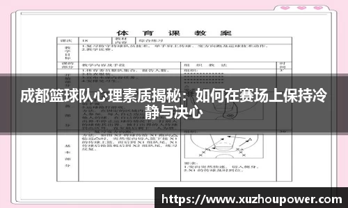 竞技宝下载