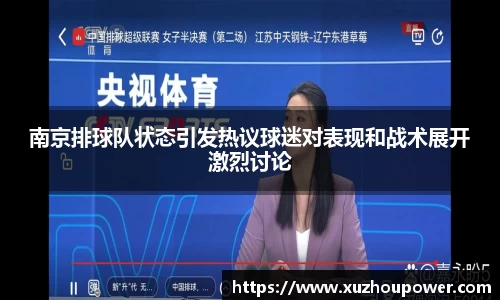 竞技宝JJB