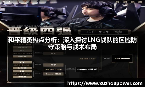 竞技宝APP