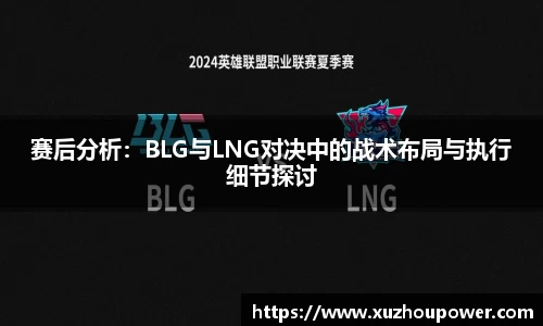 竞技宝JJB