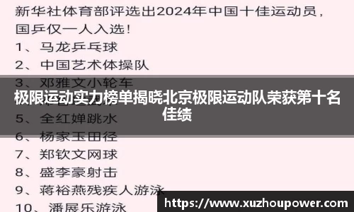 竞技宝JJB