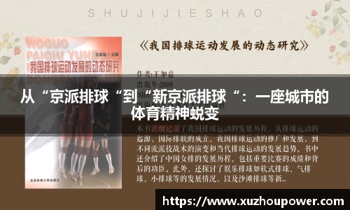 竞技宝JJB