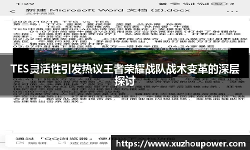 竞技宝JJB