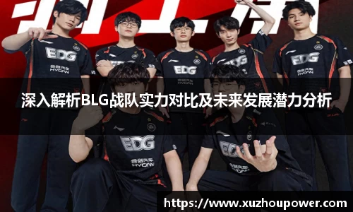 竞技宝JJB