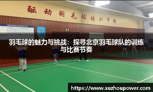 竞技宝JJB