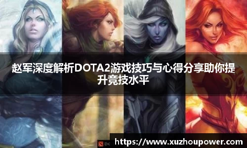 竞技宝APP