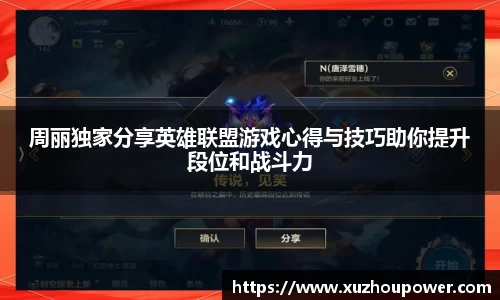 竞技宝JJB