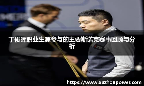 竞技宝APP