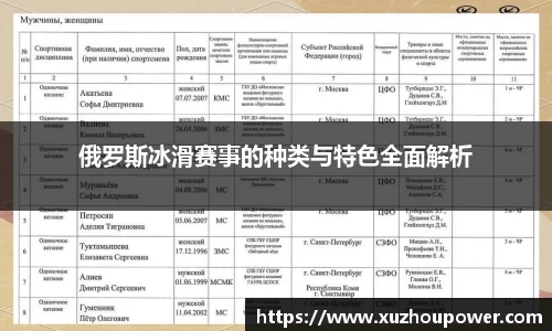 竞技宝APP