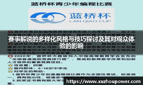 竞技宝下载