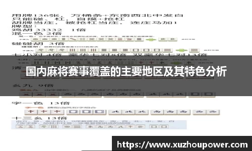 竞技宝下载