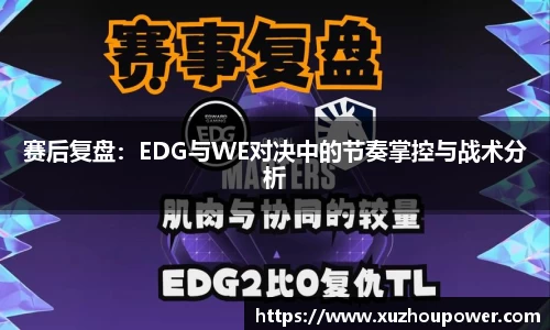 竞技宝JJB
