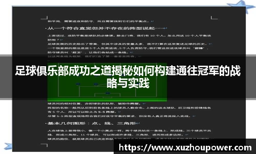 竞技宝APP