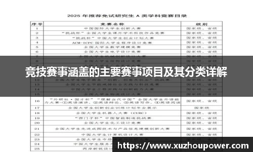 竞技宝官网