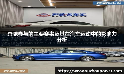 竞技宝APP