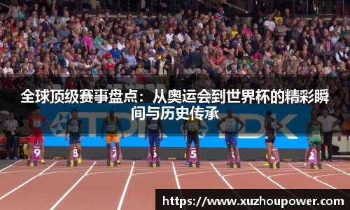 竞技宝官网