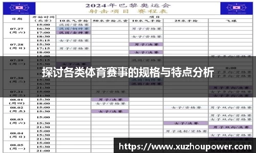 竞技宝JJB