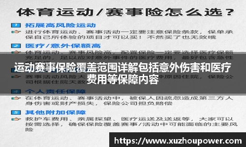 竞技宝下载