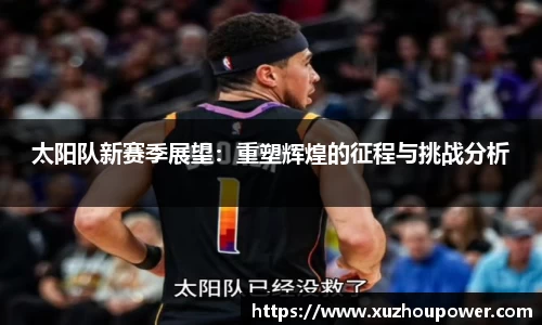 竞技宝下载
