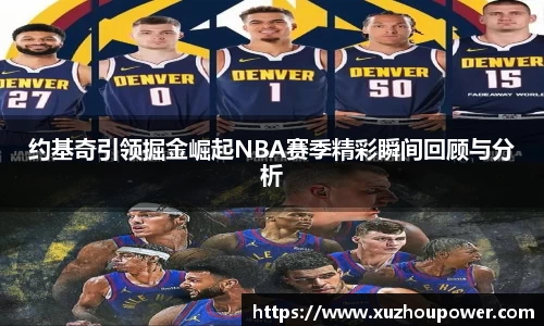竞技宝JJB