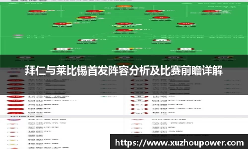 竞技宝JJB