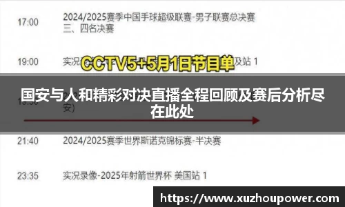 竞技宝下载