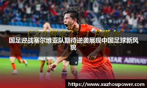 竞技宝APP