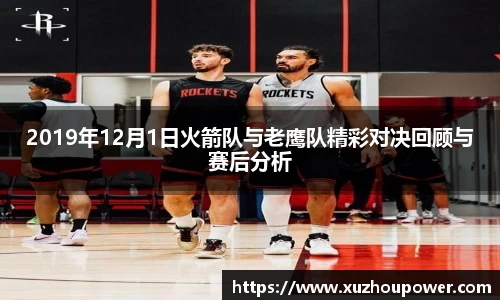 竞技宝APP