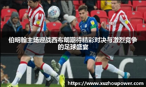 竞技宝下载
