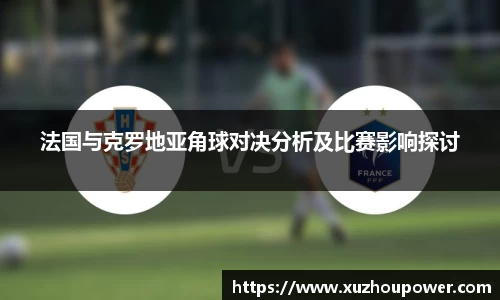 竞技宝APP