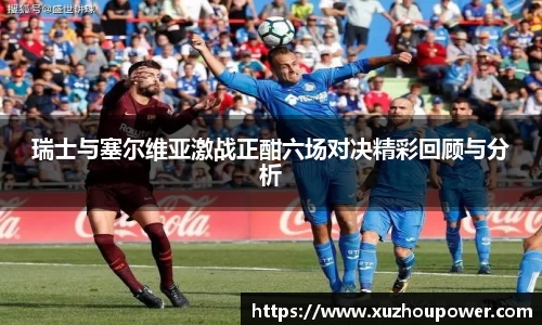 竞技宝APP