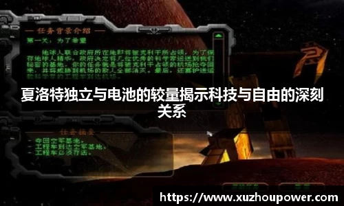 竞技宝下载