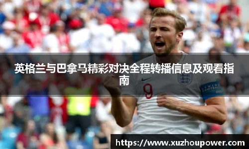 竞技宝下载