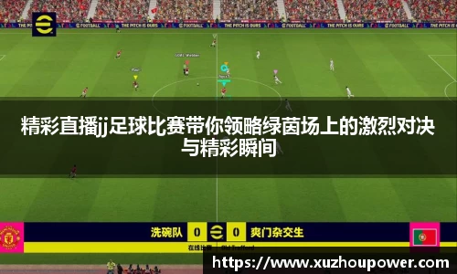 竞技宝APP