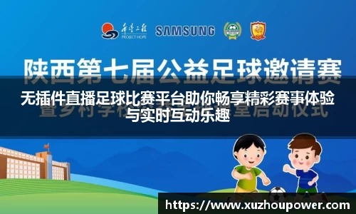 竞技宝APP