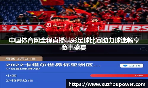 竞技宝官网