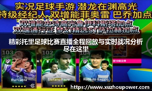 竞技宝APP