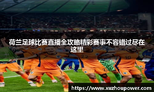 竞技宝JJB