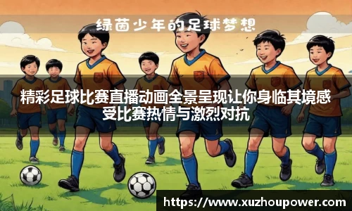 竞技宝APP