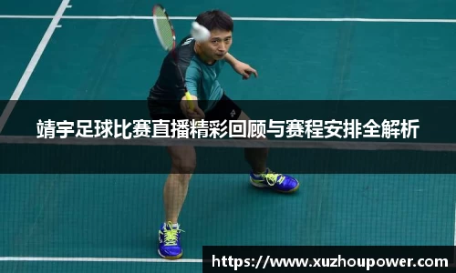 竞技宝官网
