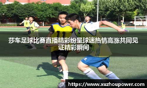 竞技宝下载