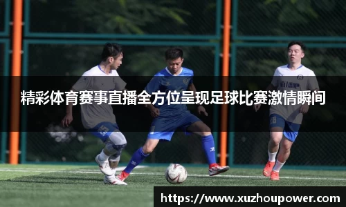 竞技宝APP